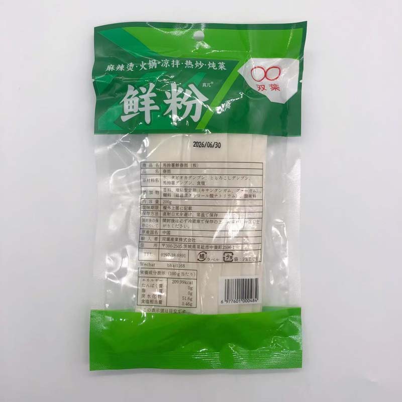 予售 双葉 鮮粉（馬鈴薯）寛粉 200g