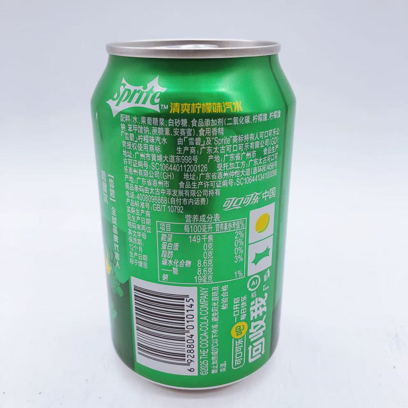 雪碧330ml