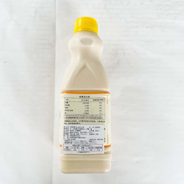 永和豆乳 原味 920ml 台湾産