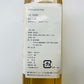 果子熟了青青龍井 原味龍井茶500ml