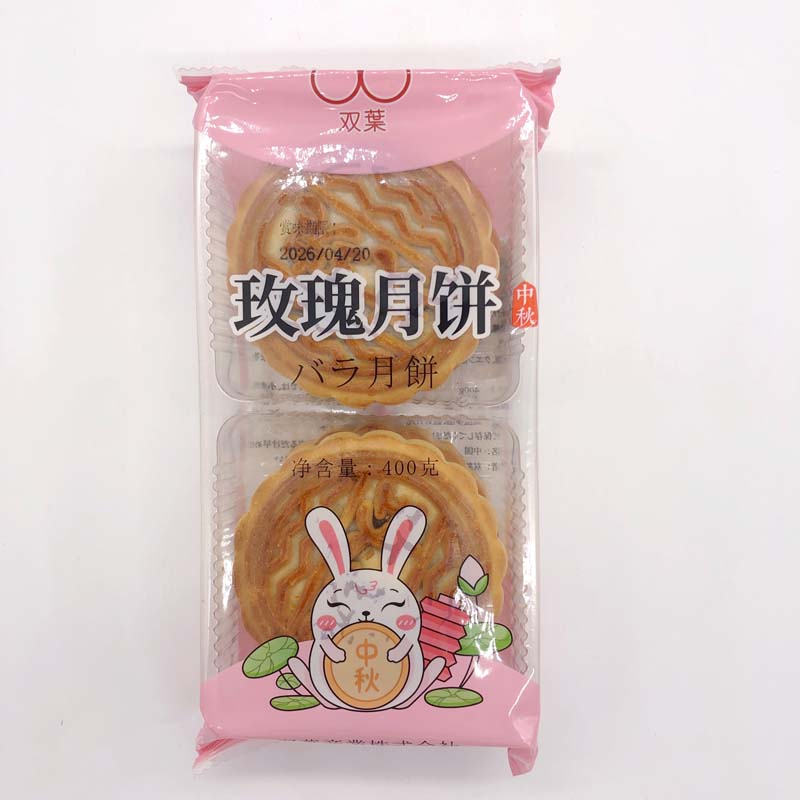 生友 枚瑰月餅 4个入  冷蔵品 微波炉600瓦加热30秒口感跟刚做的月餅一样