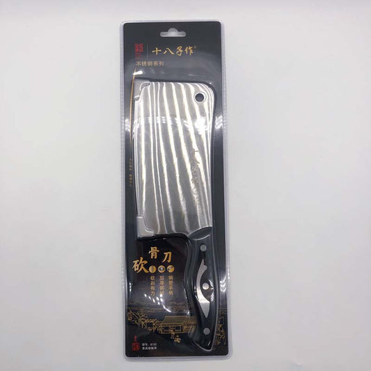 十八王子作 骨切り包丁 菜刀　刀具 砍骨刀