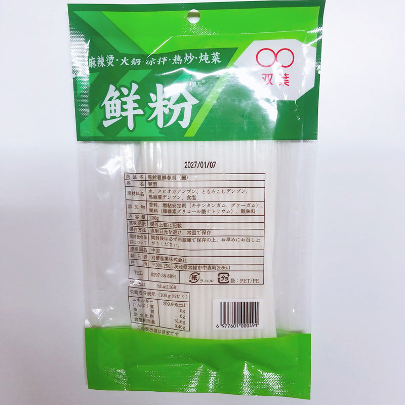 双葉 鮮粉（馬鈴薯）圆粉 200g