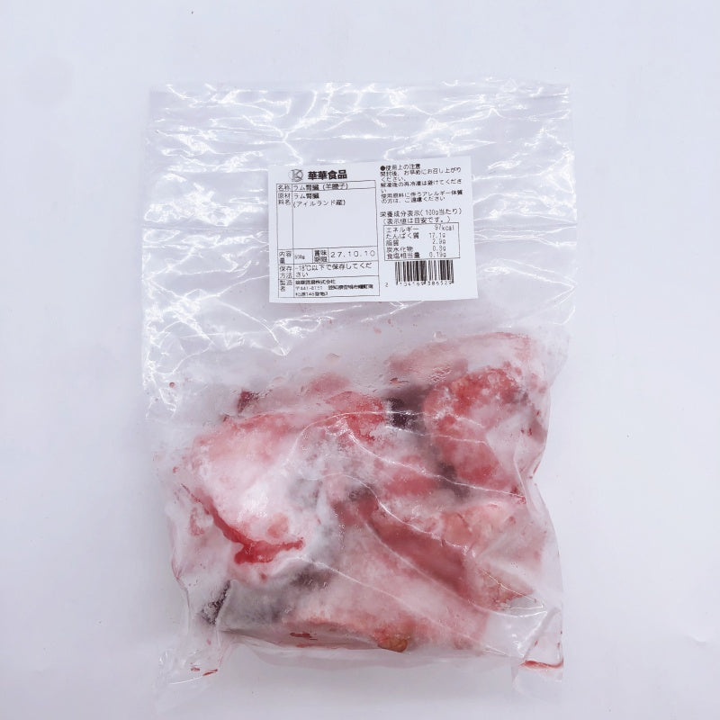 ラム腎臟（羊腰）500g