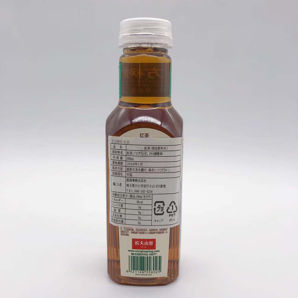 予約 東方樹葉 紅茶 500ml