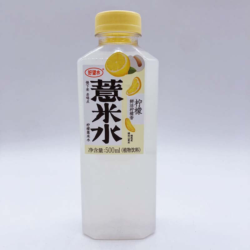 好望水 檸檬意米水500ml