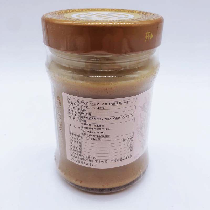 生友魯誉 二八醤（芝麻2+花生8） 200g