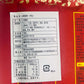 老干媽 火鍋底料 160g