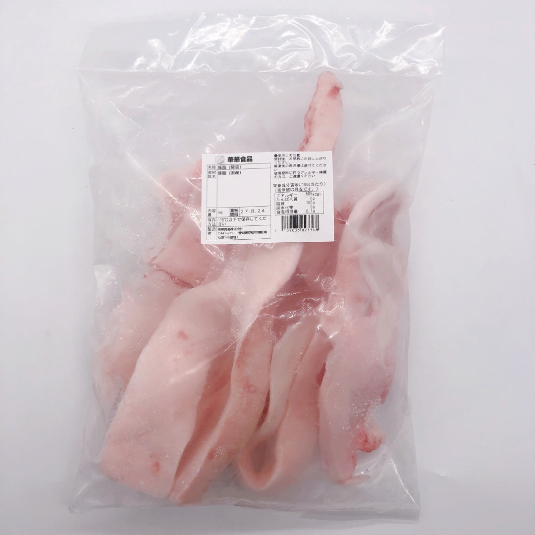 豚脂（猪油）950g