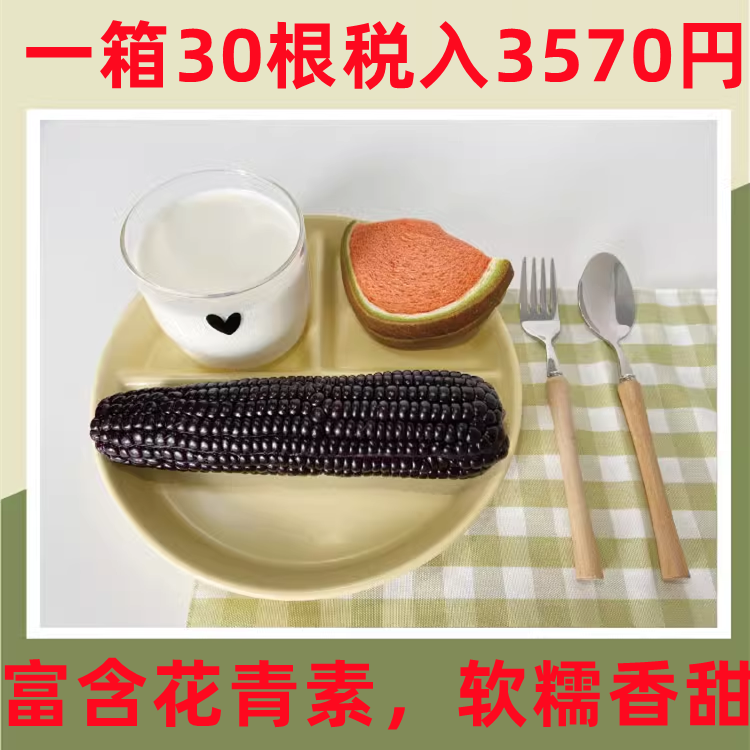 特价商品