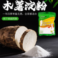 華海順逹 嫩肉粉（木薯淀粉） 200g