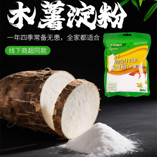 華海順逹 嫩肉粉（木薯淀粉） 200g