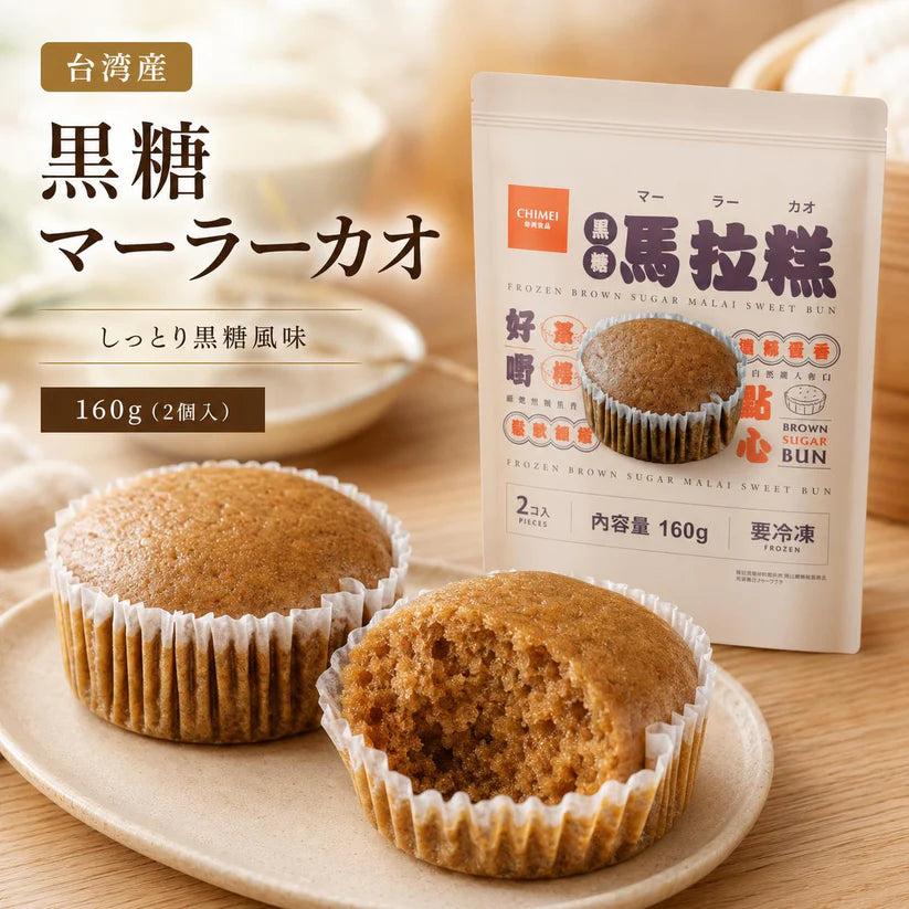 奇美黑糖馬拉糕 80gX2個  台湾产