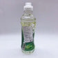 （綠色）尖叫 纖維型 - 檸檬味 550ml　