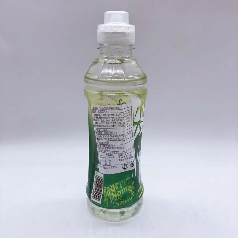 （綠色）尖叫 纖維型 - 檸檬味 550ml　