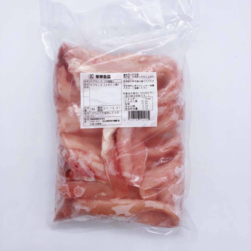 牛蹄筋950g  牛アキレス 西班牙産 墨西哥産