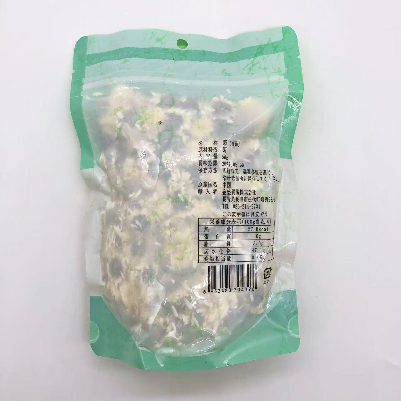贡菊 50g