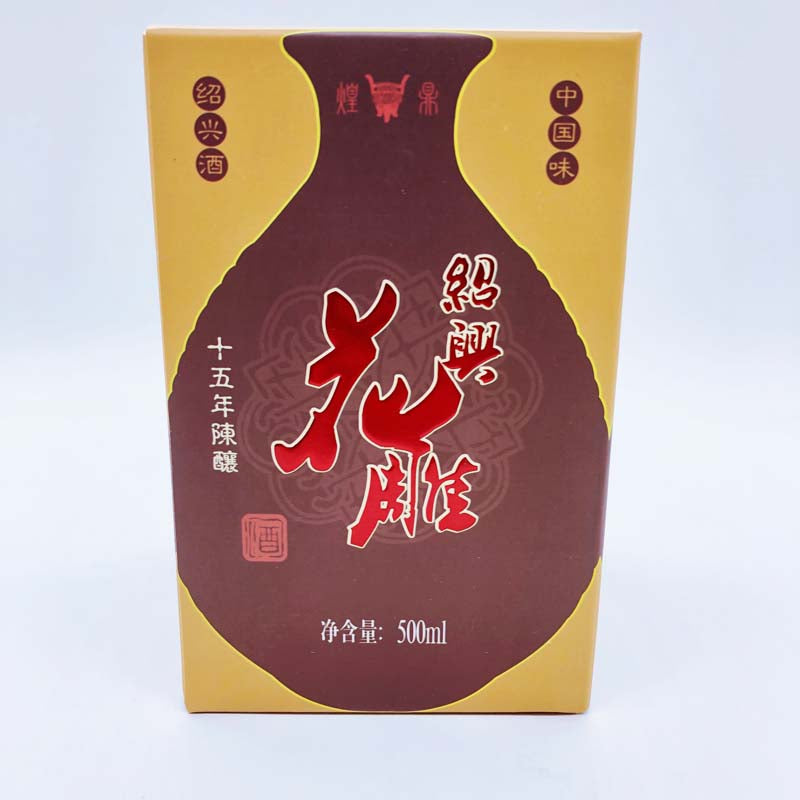 煌鼎牌陳年十五年 紹興花雕酒（化粧箱付）500ml