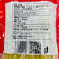 牛筋面500g 日本国内加工