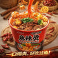 海吃家 麻辣湯 107g