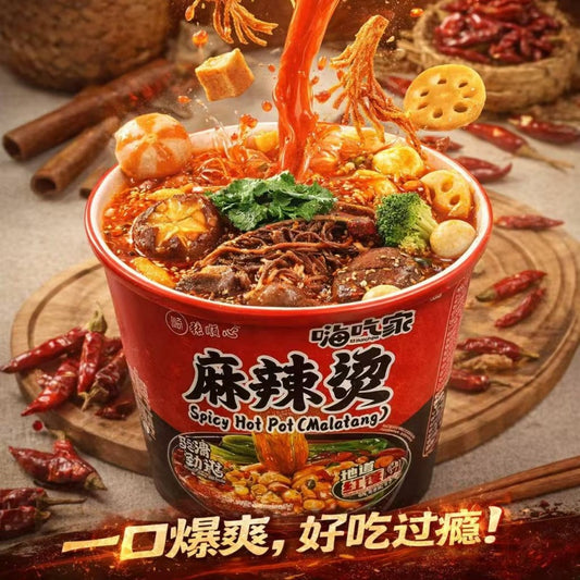 海吃家 麻辣湯 107g