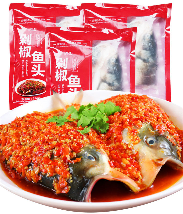 好鱼轩 冷凍魚頭（剁椒魚頭）640g 冷凍品 鰱魚頭 原價1432円特價1321円