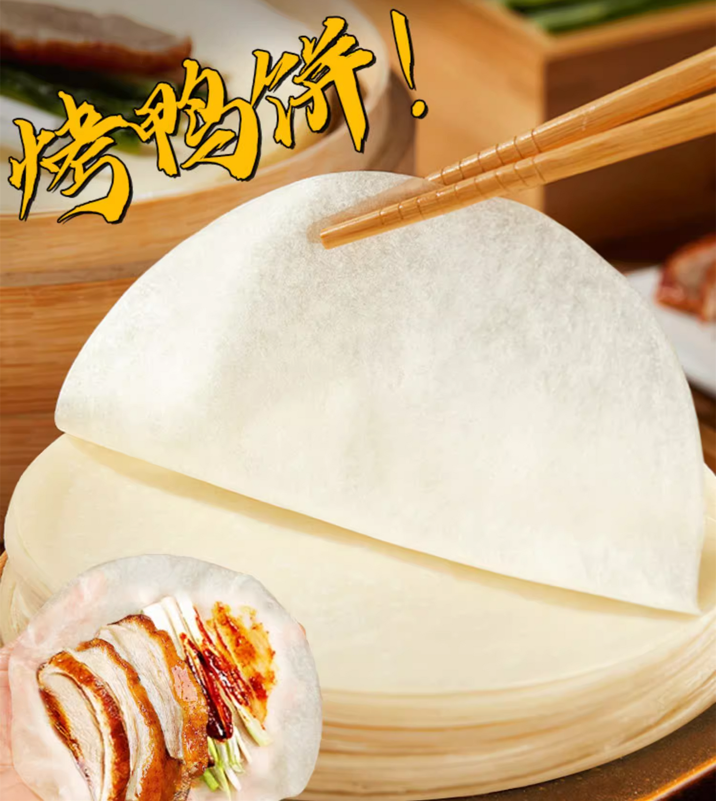 鴨餅 （冷凍）10枚 台湾産