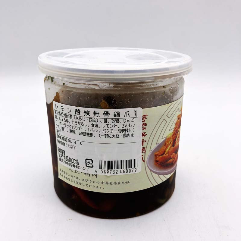 予約 延明 檸檬酸辣無骨鶏爪 380g 日本国内加工