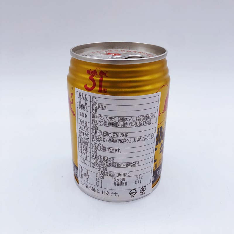 紅牛250ml