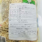 維揚豆腐干絲 300g
