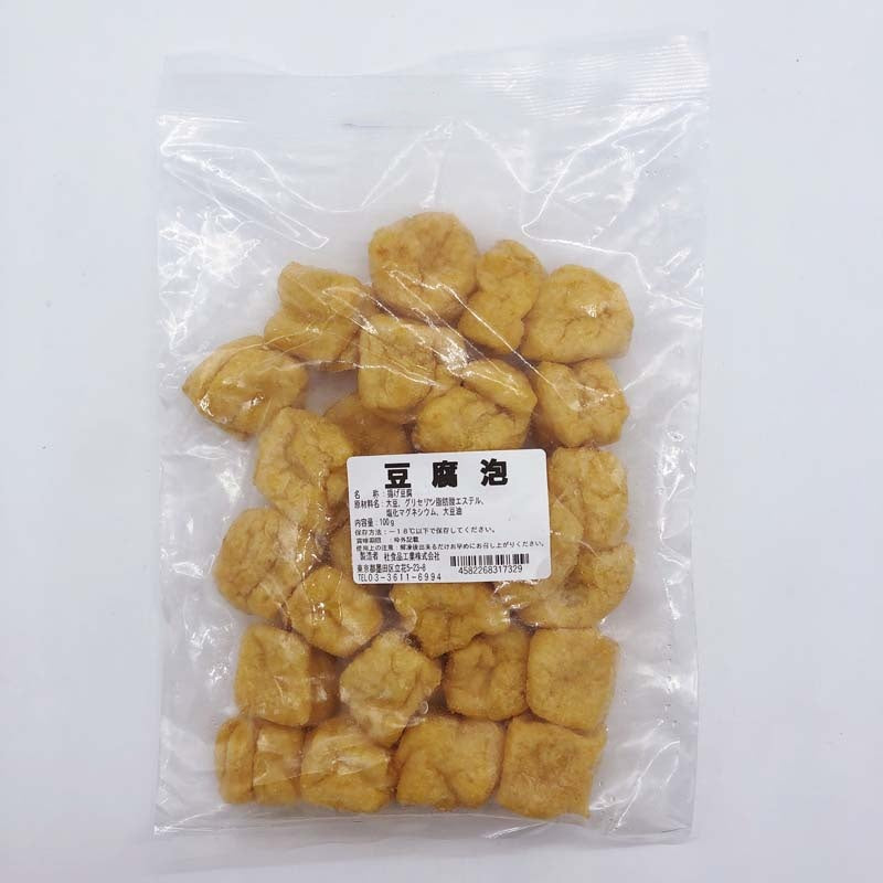 小油豆腐 豆腐泡 油豆腐 150g 冷凍品