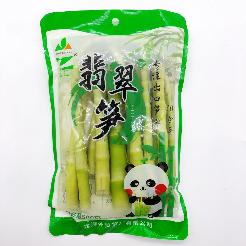 翡翠笋500g