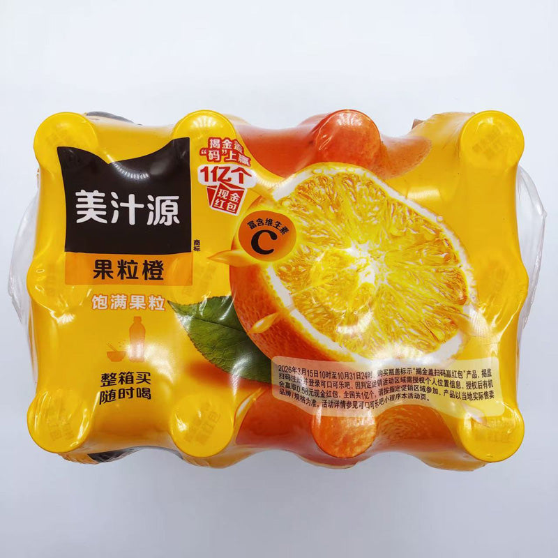 美汁源 果粒橙450ml