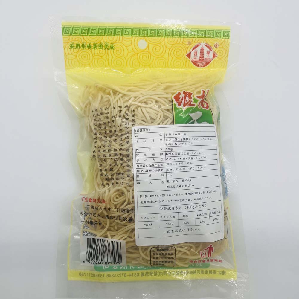 維揚豆腐干絲 300g