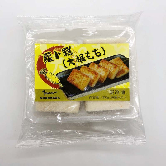 萝卜糕（大根餅）　350g