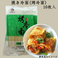予售 焼き冷麺(烤冷面)10枚入 王牌烤冷面 日本国内加工