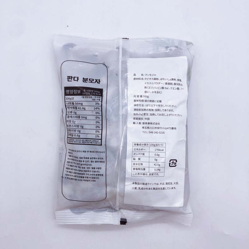 熊猫粉耗子 500g
