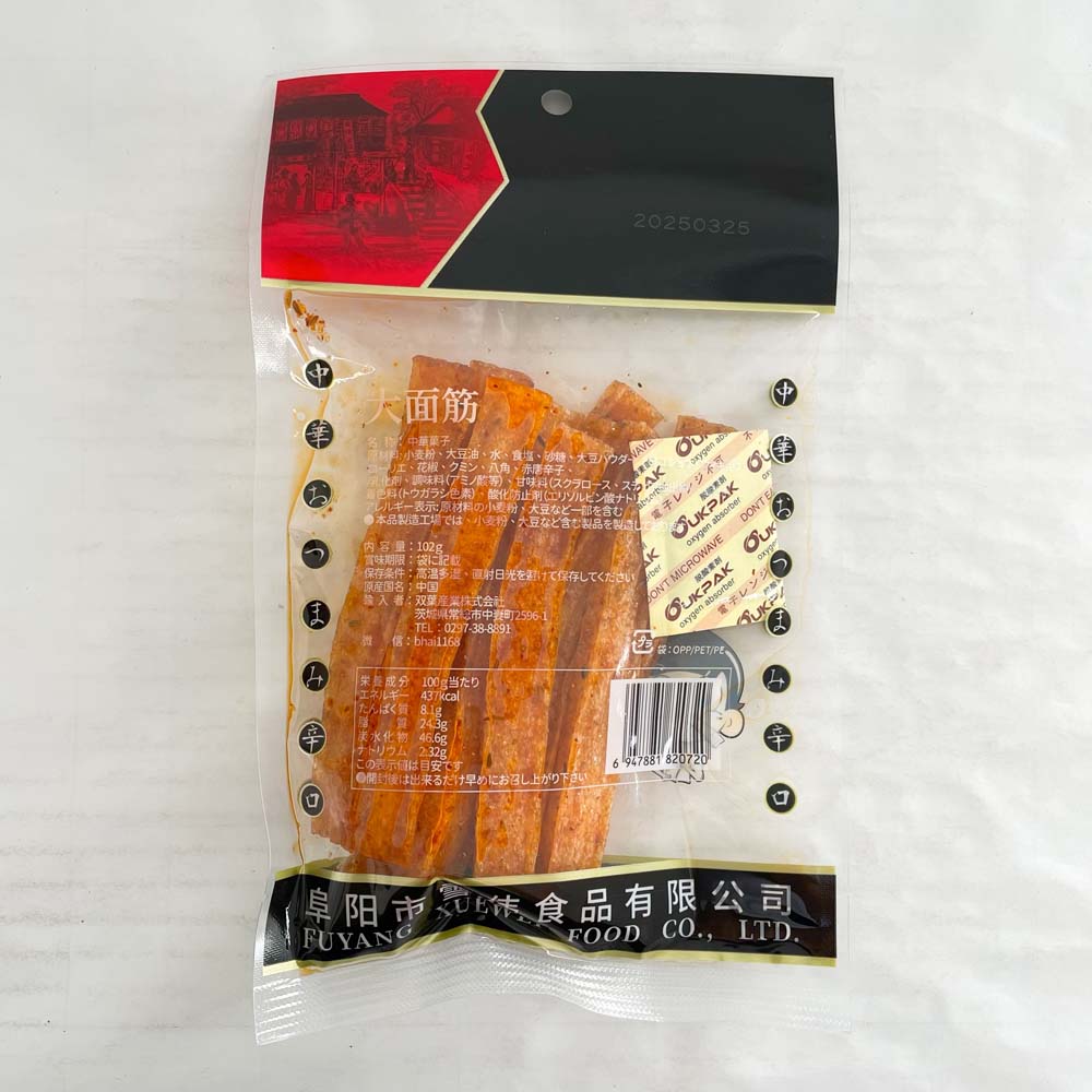 小馬哥 大面筋 102g 辣条