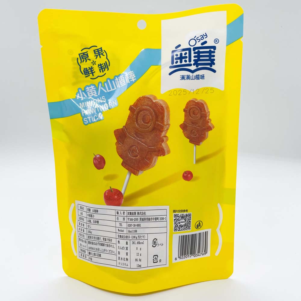 奧賽 小黄人山査 105g （7支装）
