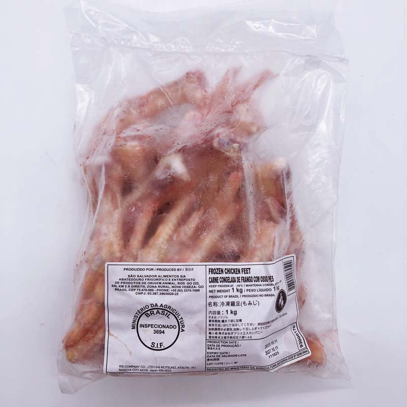 長鶏爪 巴西産1kg 冷凍品