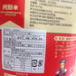 臥龍 老灶鍋巴 麻辣 200g