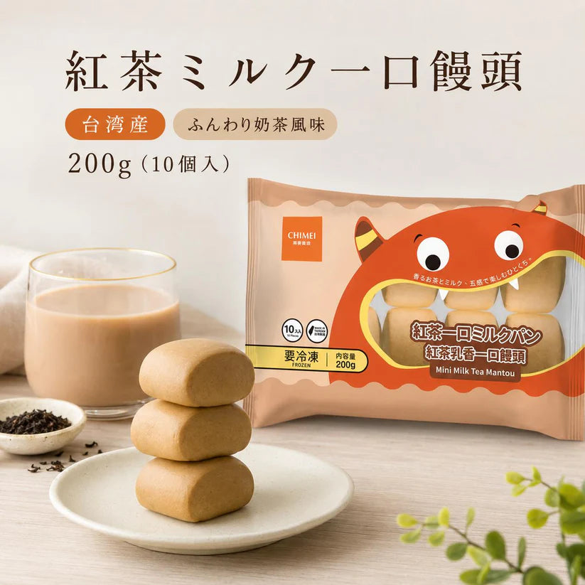 奇美紅茶乳香一口饅頭200g  10个入 台湾产