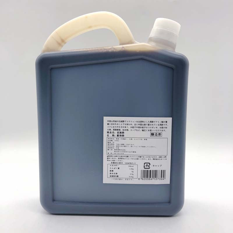 山西 老陳醋1400ml