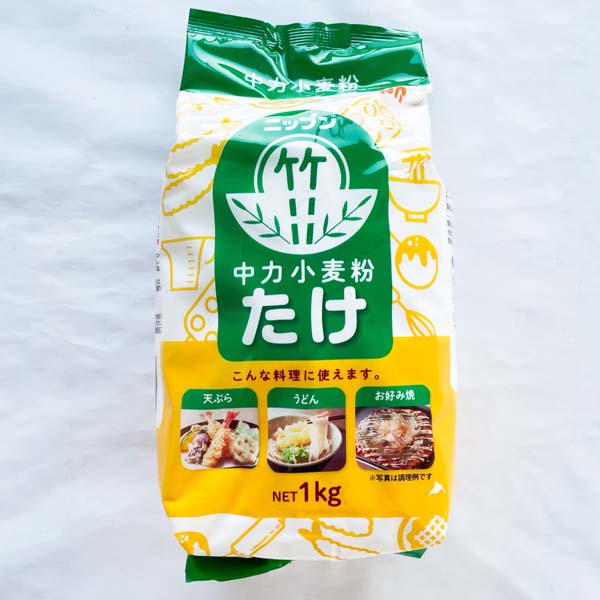 nippn たけ 中力小麦粉 1kg 日本国産 原价392円 面粉