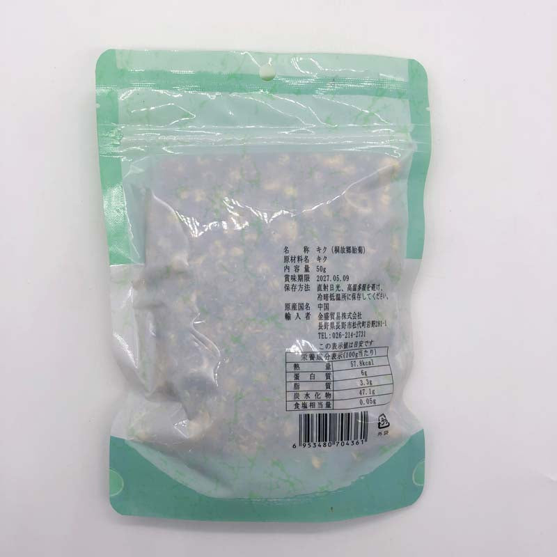 桐乡胎菊 50g