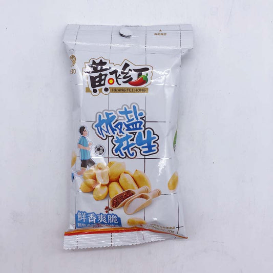 黄飛紅椒塩花生70g  赏味期限2026年9月7日
