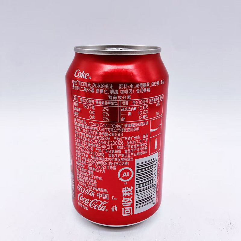 可口可乐(易拉罐)330ml