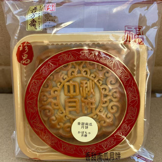 五芳斎 香甜南瓜月餅125g