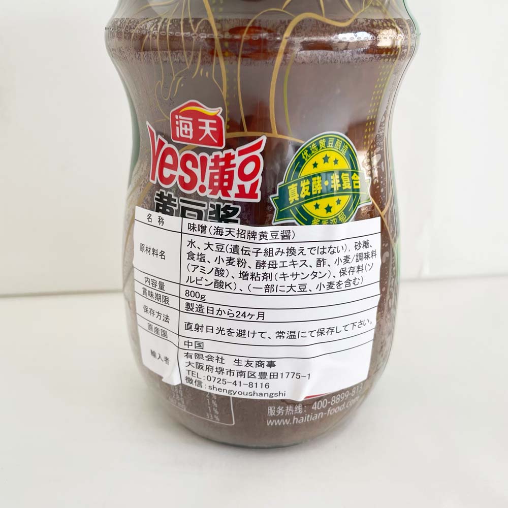 海天招牌黄豆醤800g