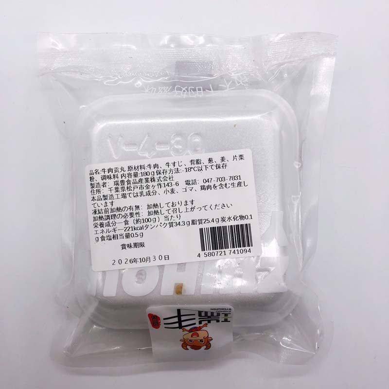 瑞豊牛肉貢丸150g 日本国内加工